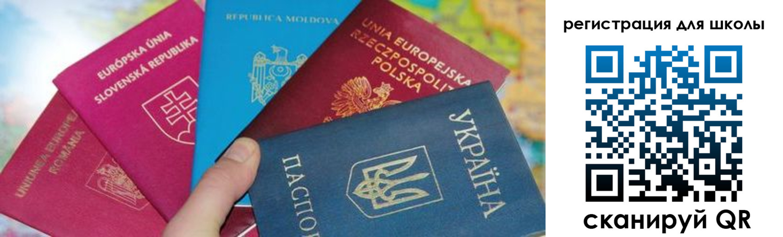 прописка от собственника в Реутове